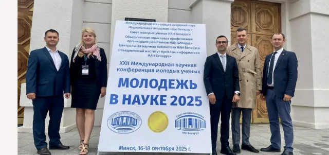 TÜBA Young Academy Visits Belarus